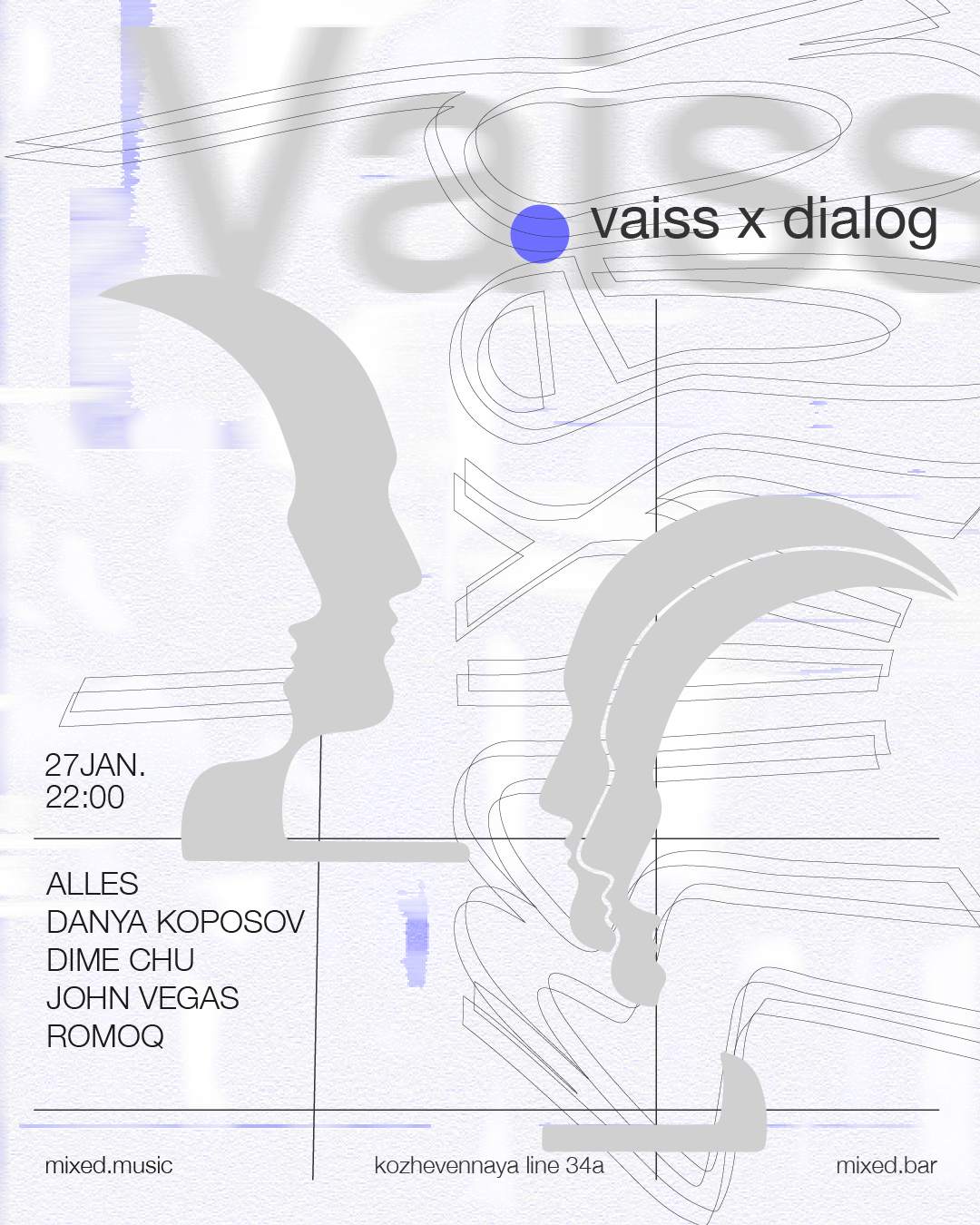 VAISS x Dialog - フライヤー表