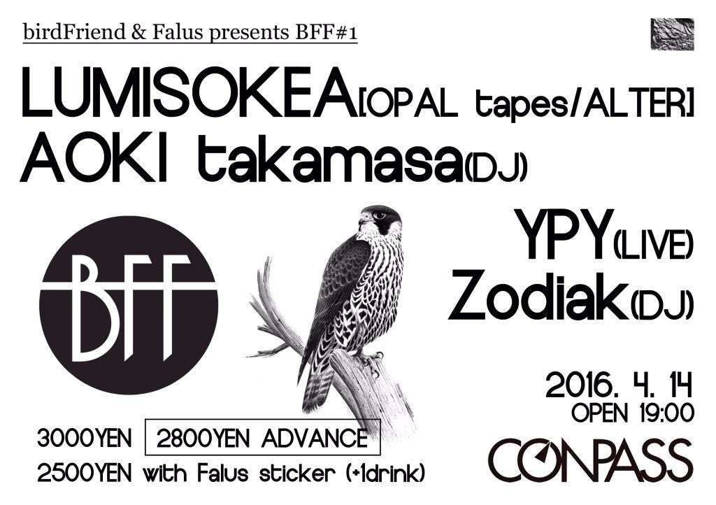 BFF presents Lumisokea Japan Showcase - フライヤー裏