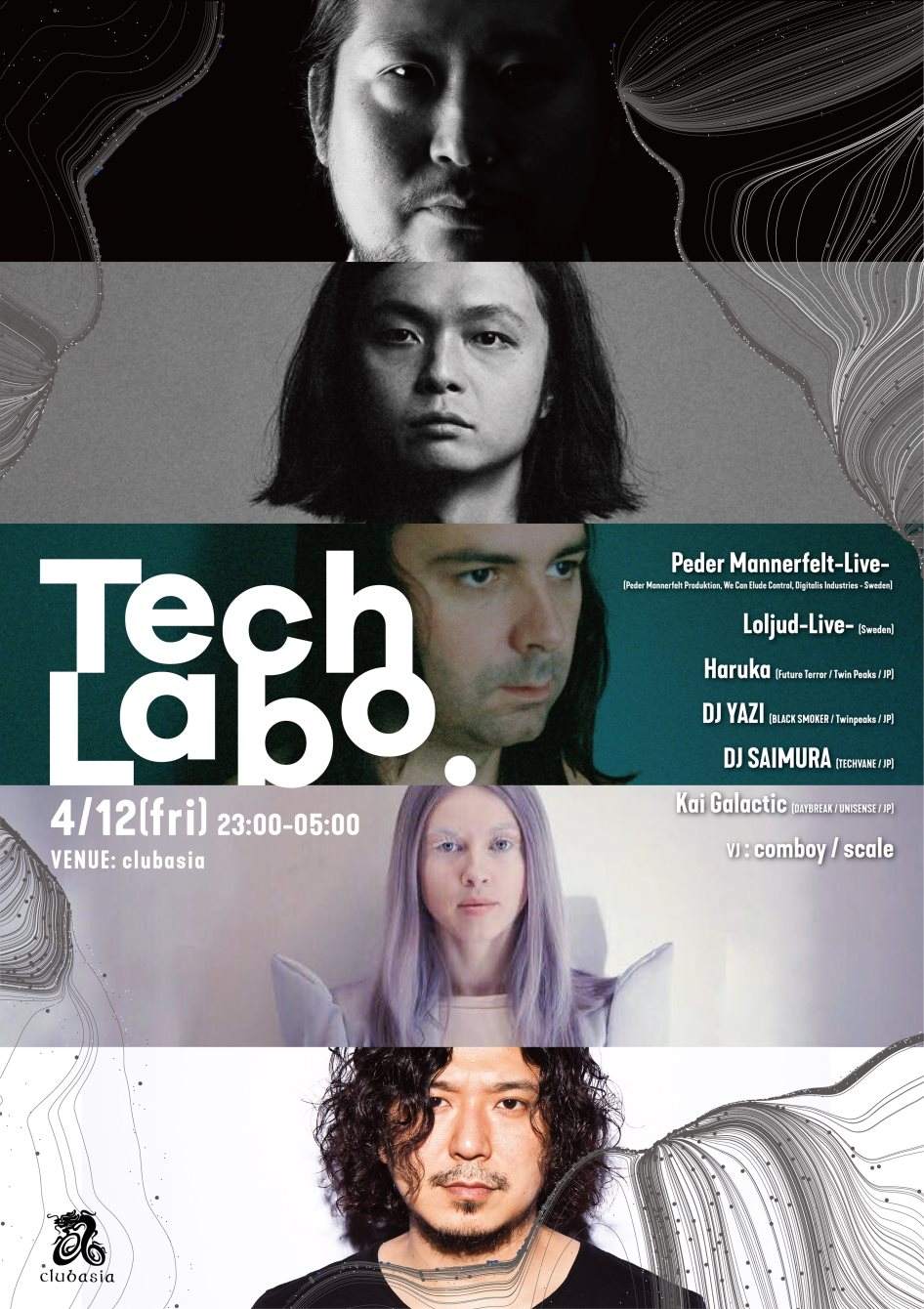 Tech Labo. vol.2 - フライヤー表
