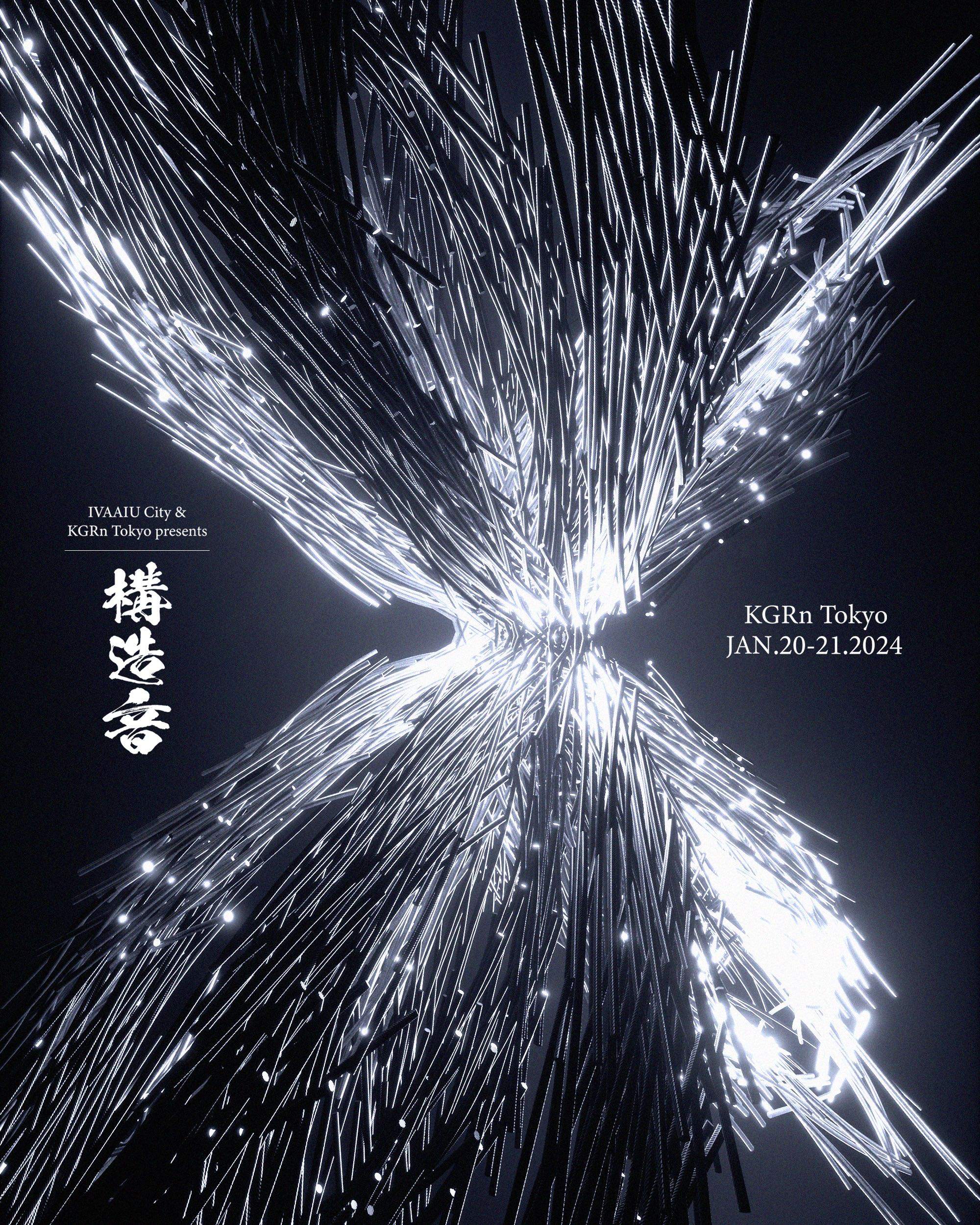 IVAAIU City & KGRn Tokyo present 構造音 Day1 at KGR(n), Tokyo