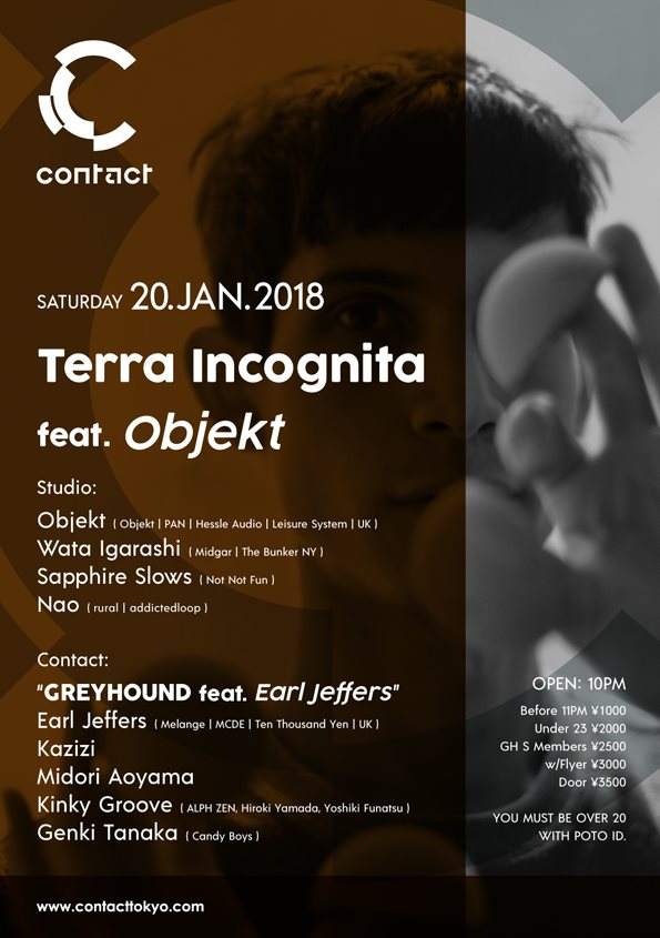 Terra Incognita Feat. Objekt - フライヤー表