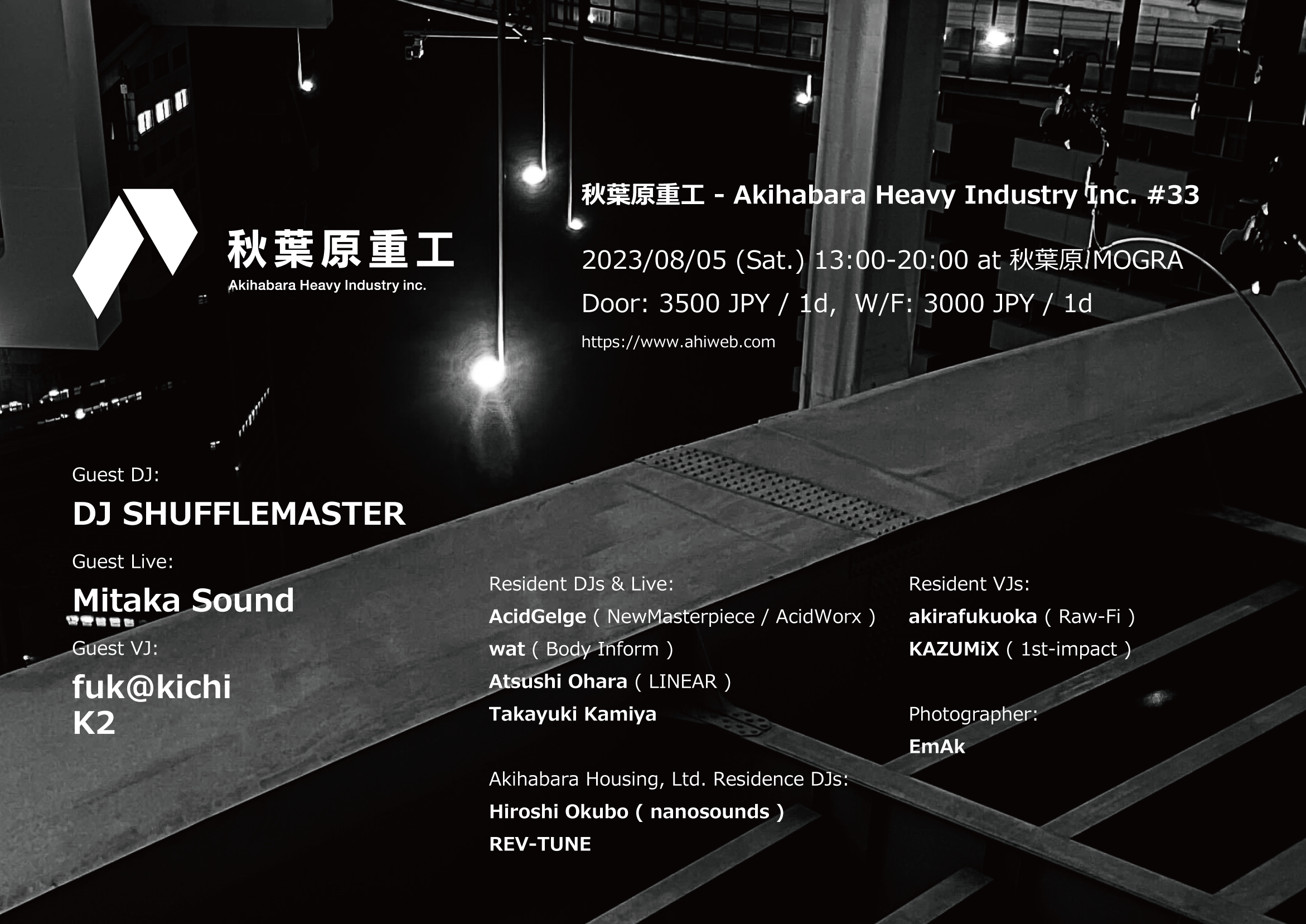 秋葉原重工 - Akihabara Heavy Industry Inc. #33 - Página frontal