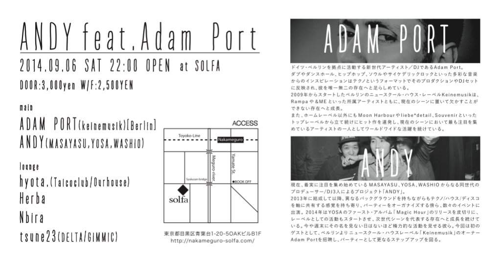 Andy Feat. Adam Port - フライヤー裏
