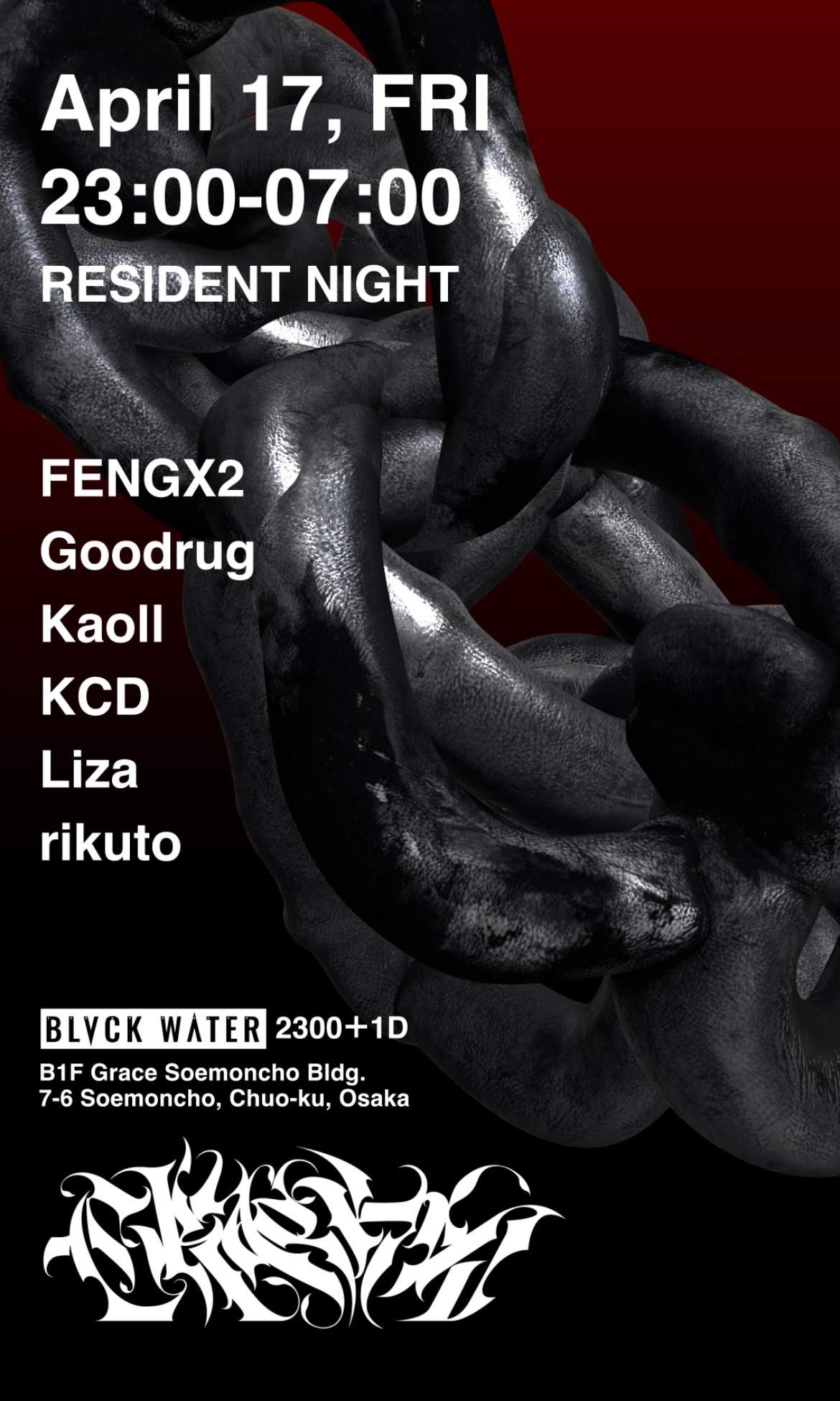 HARD TECHNO 'CRACKS' with FENGX2, Goodrug, Kaoll, KCD, LIZA