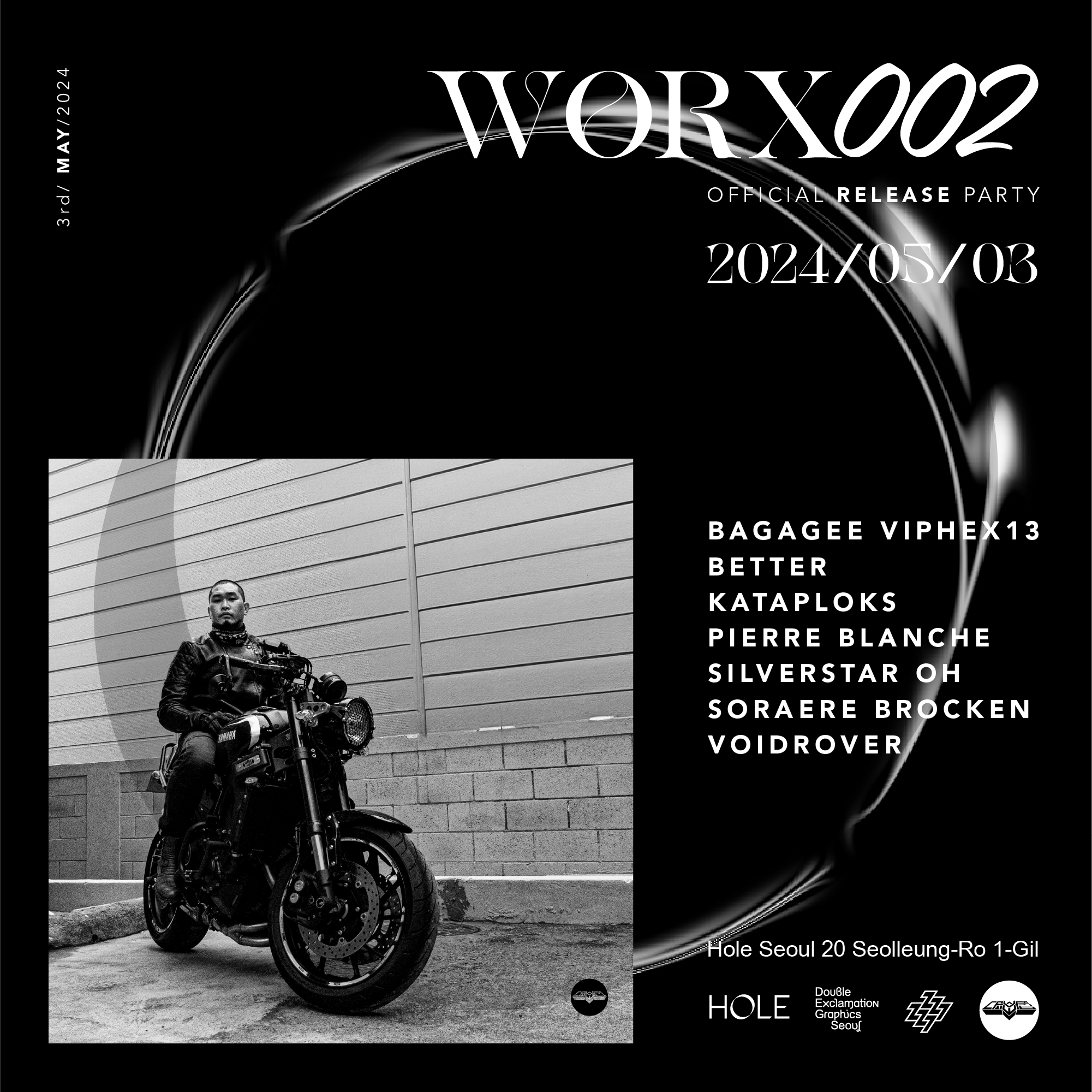 WORX002 Official Release Party - Página frontal