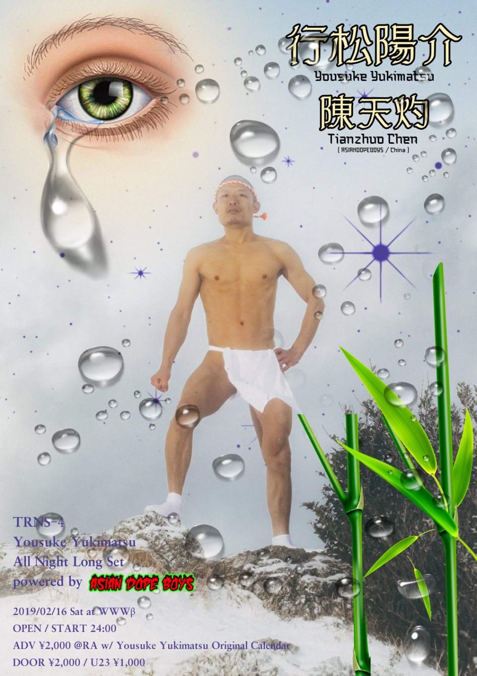 Trns-4 Yousuke Yukimatsu - All Night Long Set - Powered by Asian