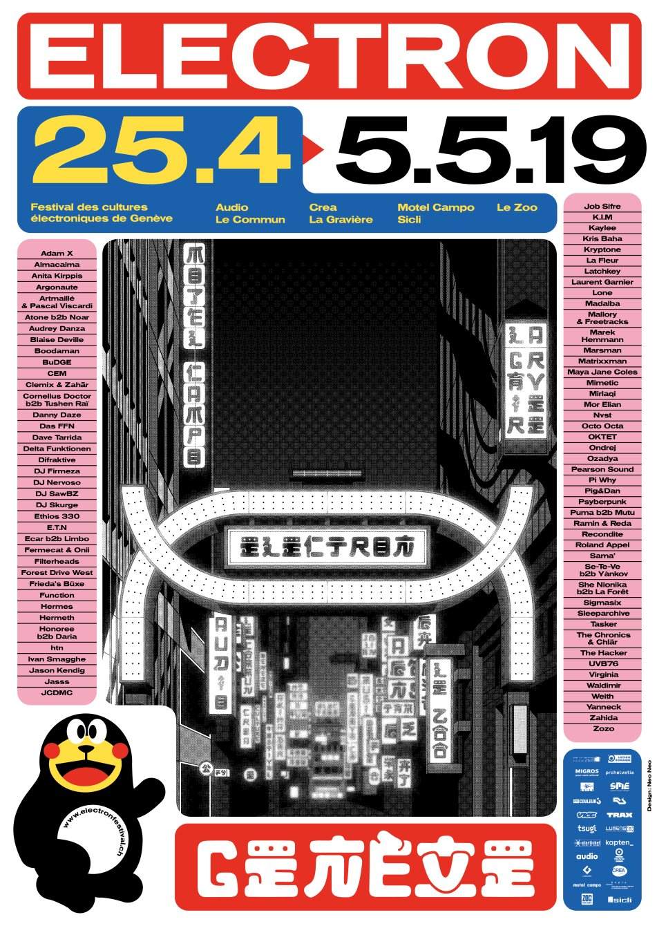 Electron Festival 2019 // Week-end 2 // Day 3 - フライヤー表