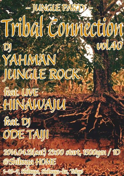 Jungle Party Tribal Connection VOL.40 at Home, Tokio