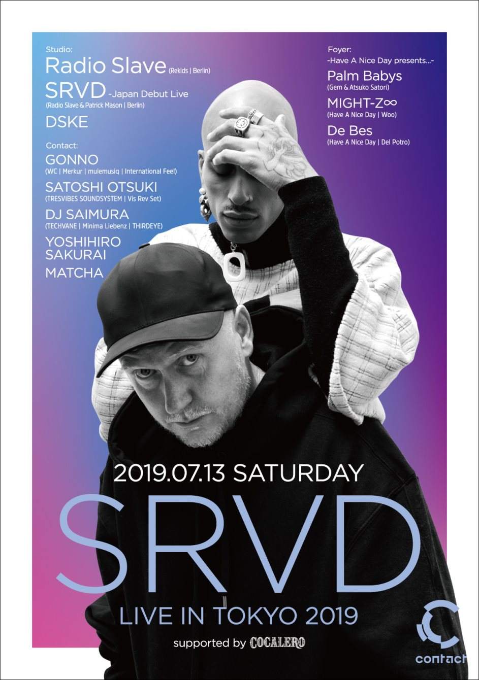 Srvd Live in Tokyo 2019 - フライヤー表