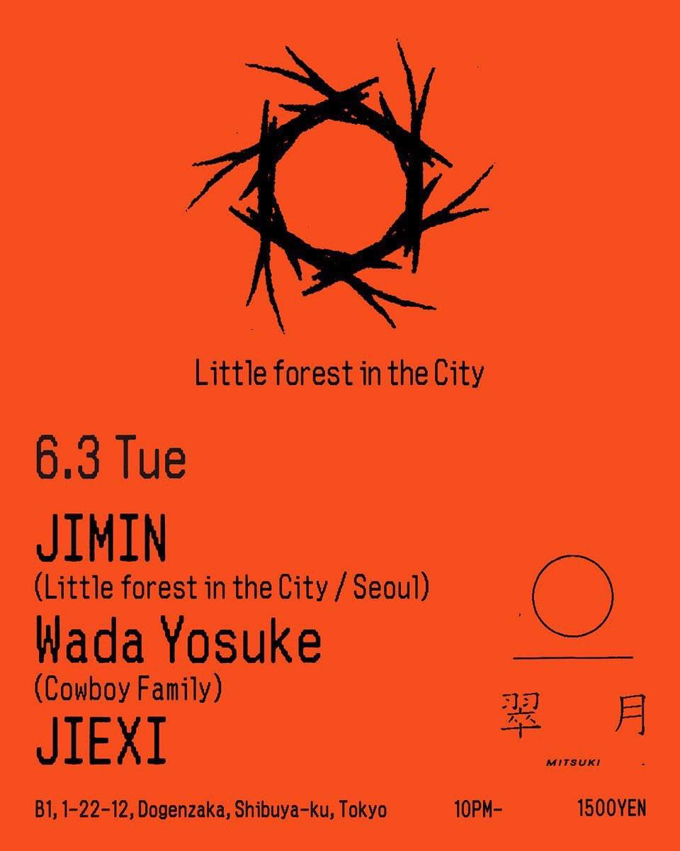 Little forest in the City ( 2nd anniversary Asia Tour ) at