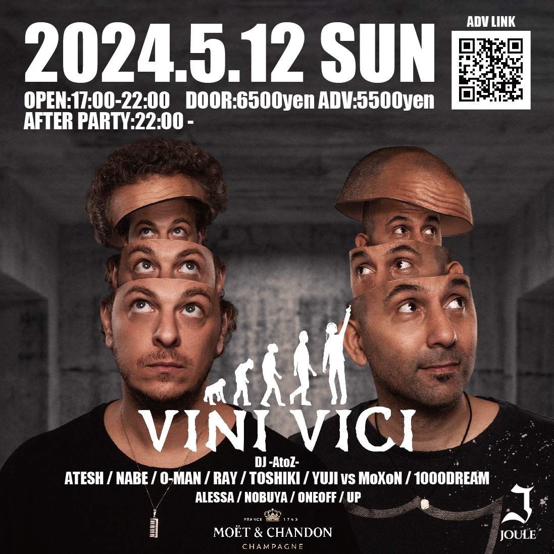 VINI VICI at Joule - フライヤー表