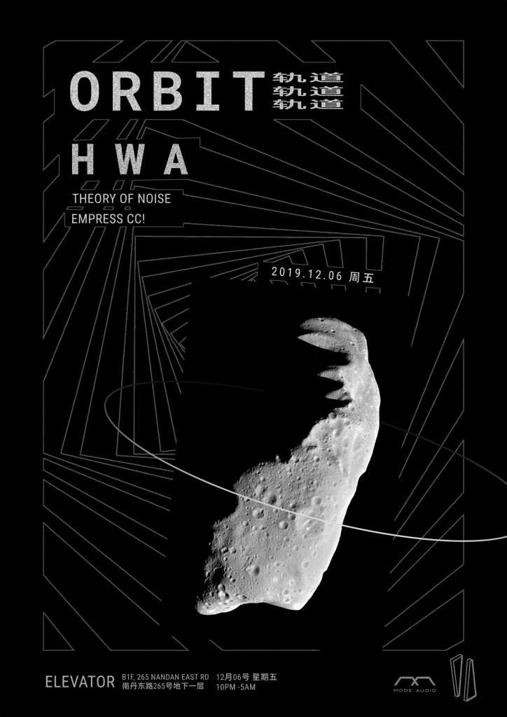 [轨道] Orbit Feat. HWA - Página frontal