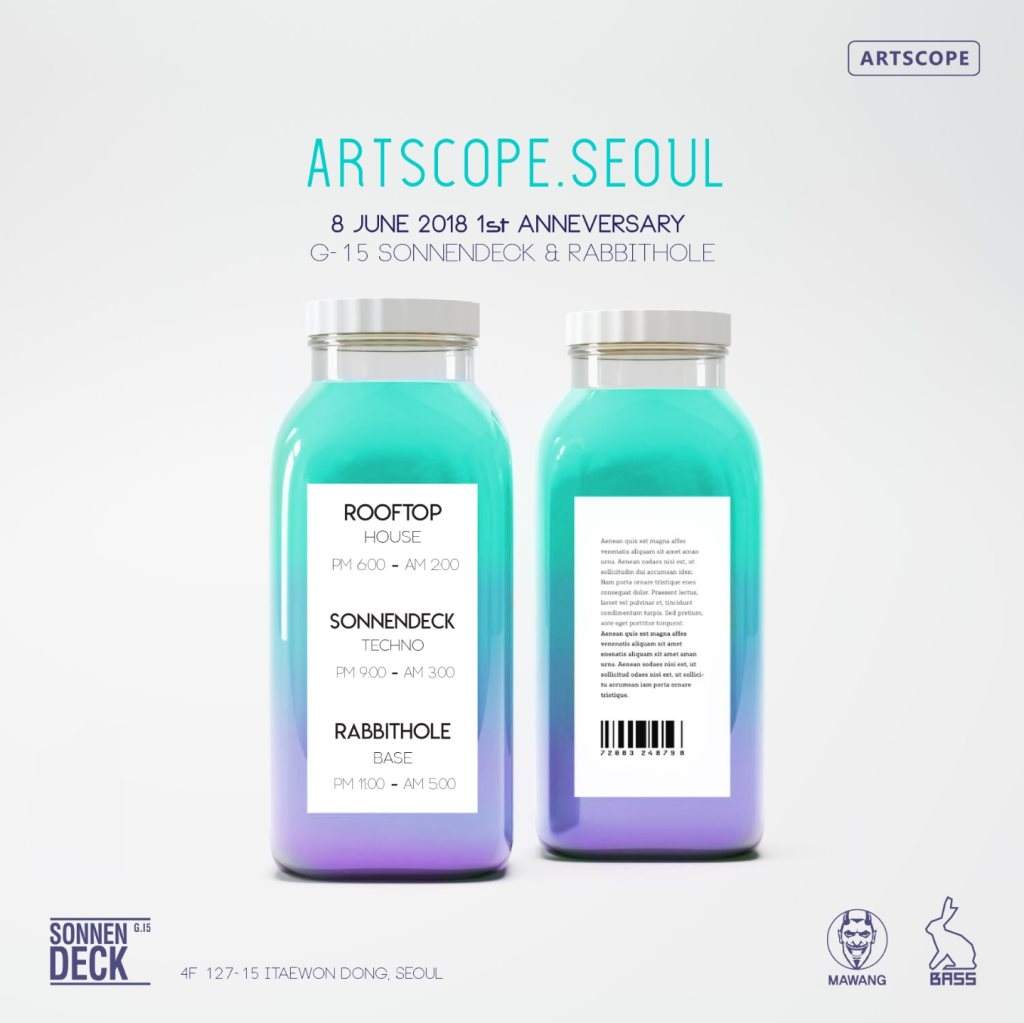 Artscope. Seoul: 1st Anniversary - フライヤー表