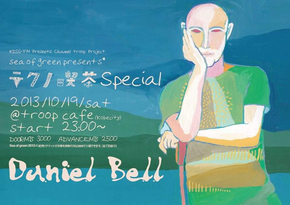 Sea of Green presents テクノ喫茶special with Daniel Bell - Página frontal