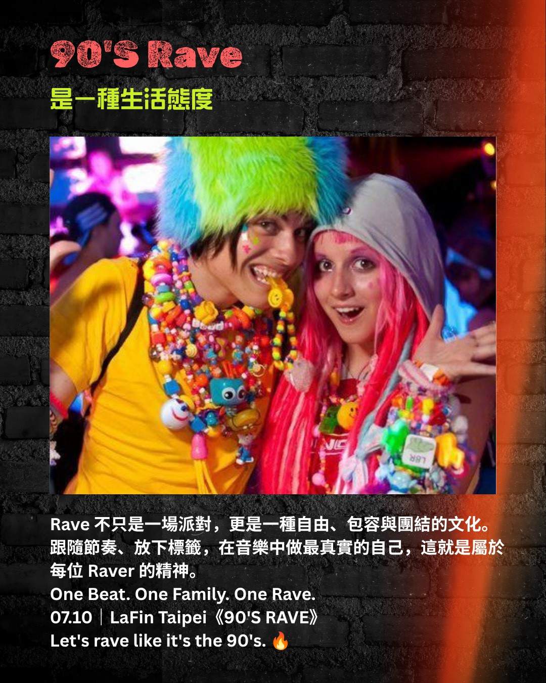 90'S RAVE 銳舞派對 at La Fin Taipei, Taipei