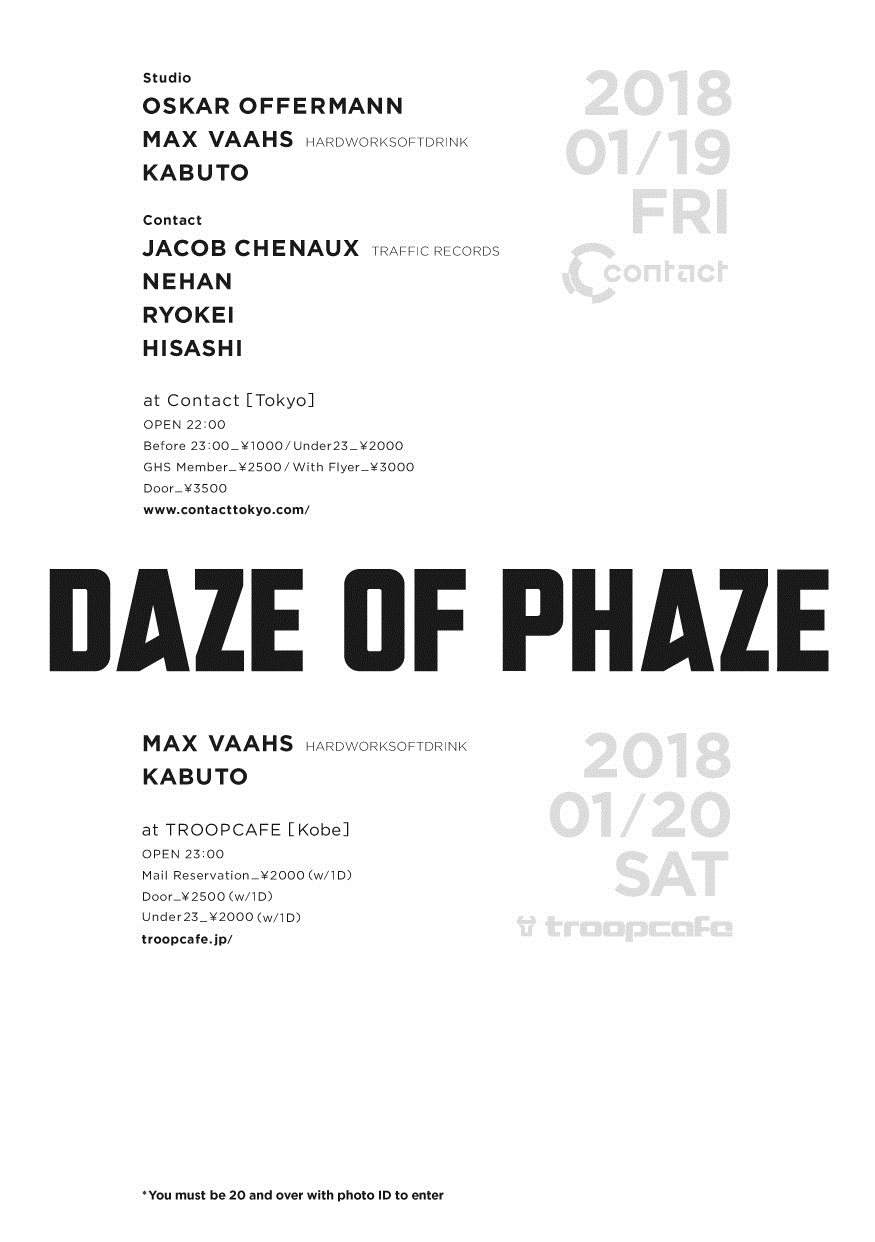 Daze OF Phaze -Oskar Offermann- - フライヤー裏