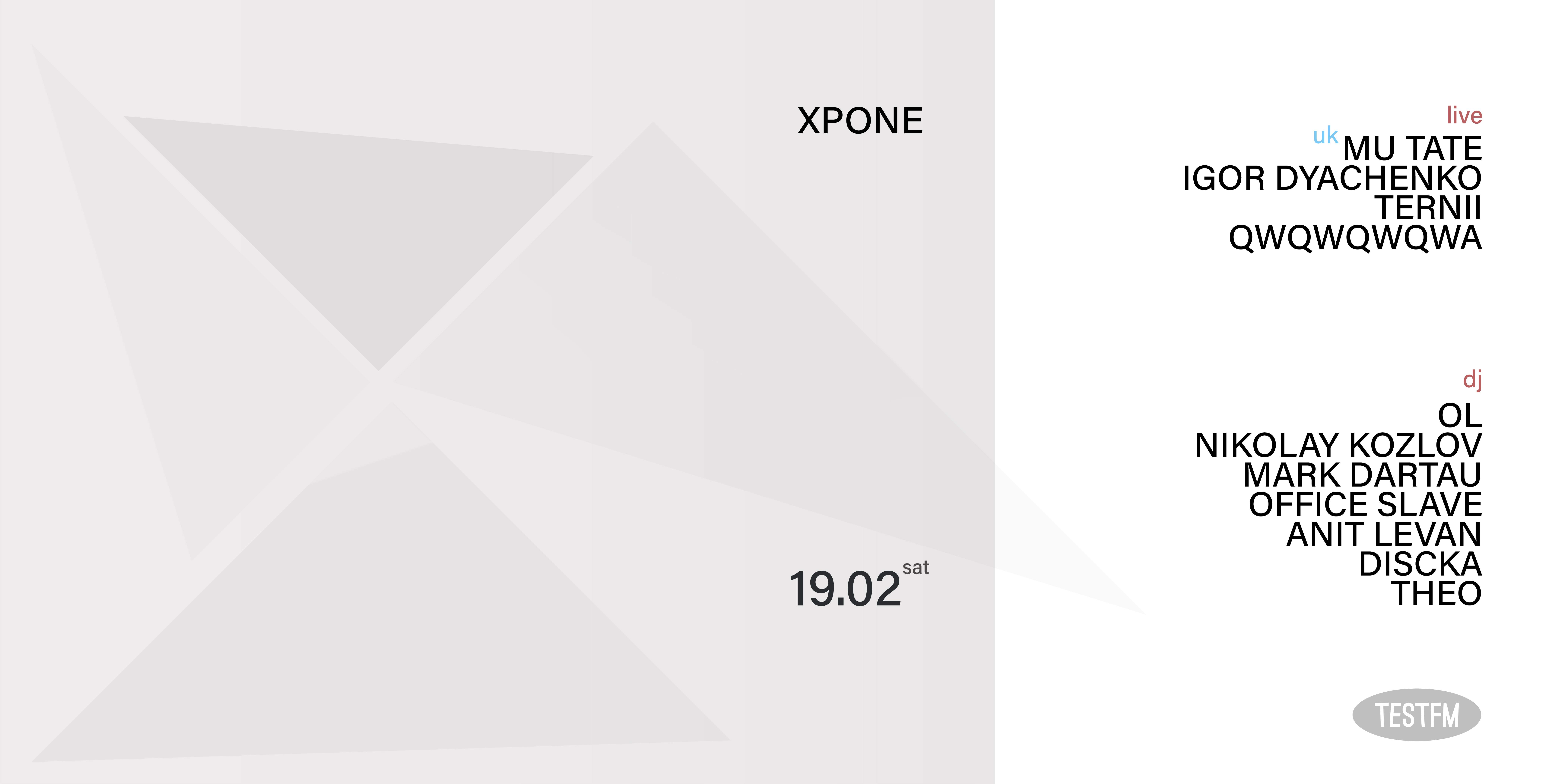 XPONE - フライヤー表