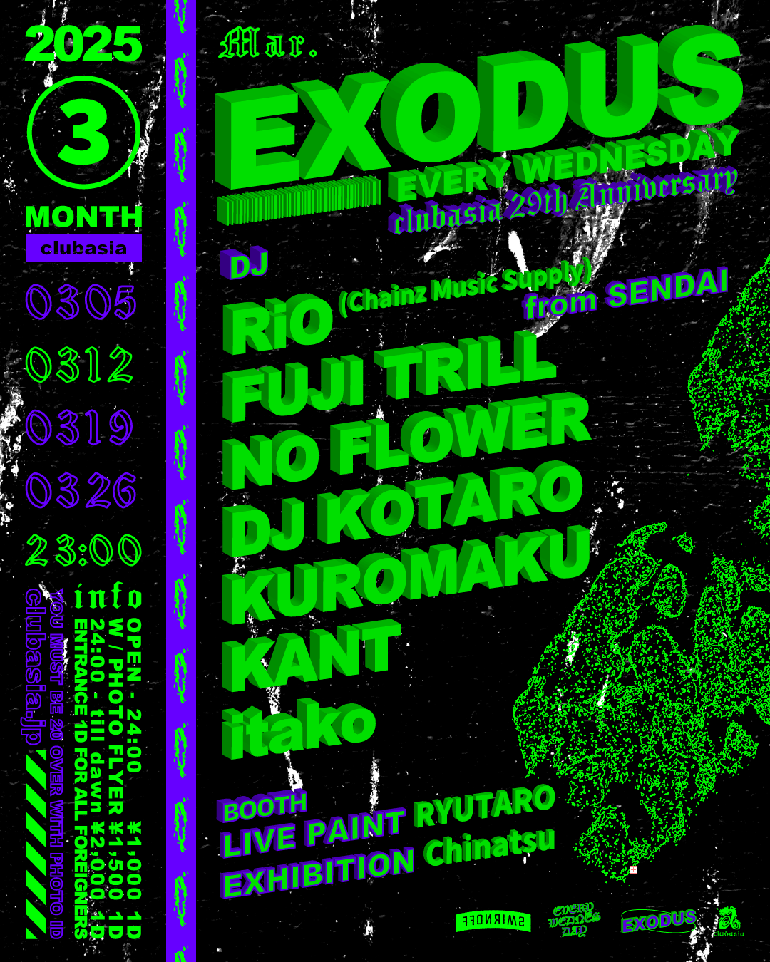 洋楽 DJ KIYO & DJ FUJI / 3rd Anniversary Mix EXODUS' vol.173 at clubasia, 東京
