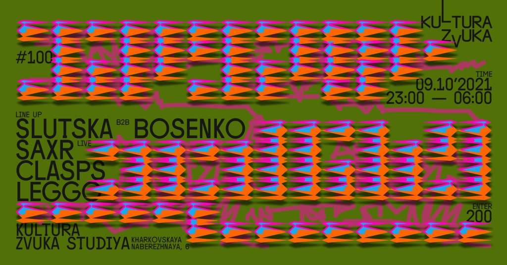 Kultura Zvuka #100 with Slutska b2b Bosenko, SAXR, Clasps & Leggo - フライヤー表