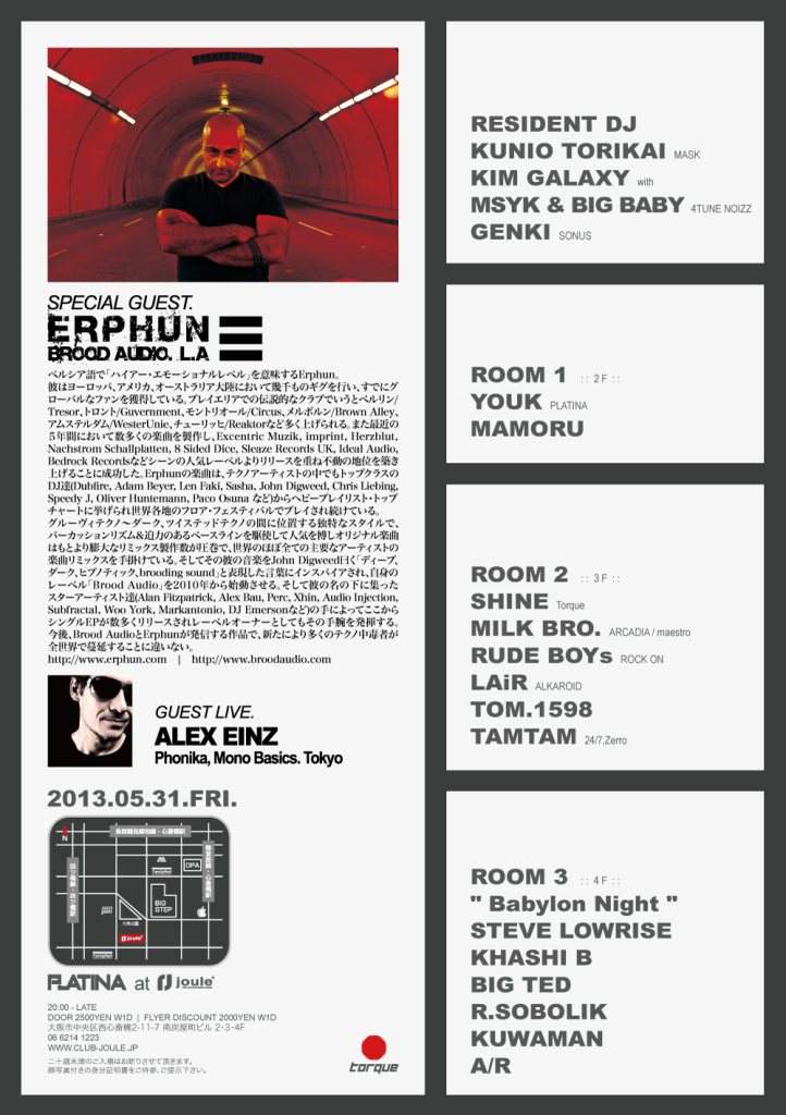 Platina Feat. Erphun Japan Tour in Osaka - フライヤー裏