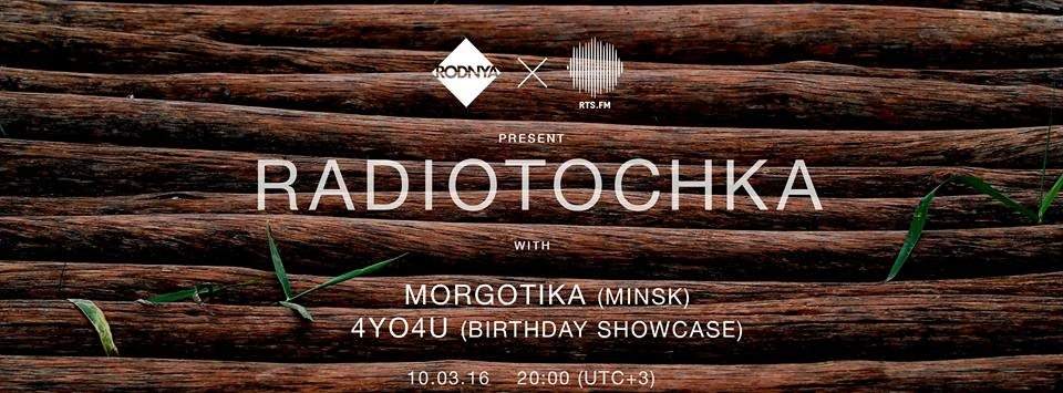 Radiotochka vol.29 - Morgotika, 4yo4u - フライヤー表