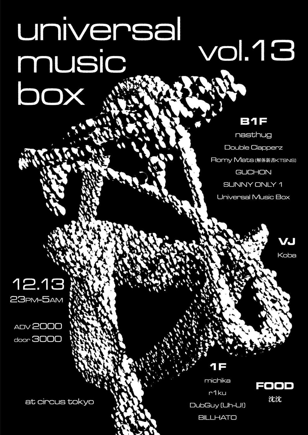 universal music box vol.13 at Circus Tokyo, Tokyo · Tickets