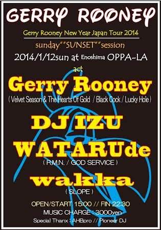 Gerry Rooney New Year Japan Tour 2014 -Sunday "Sunset" Session- - フライヤー表
