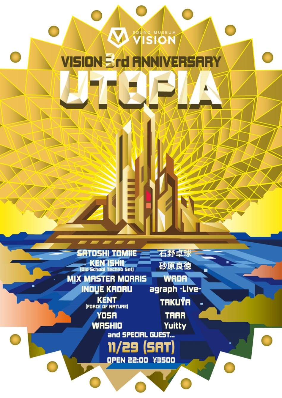 3rd Anniversary Day 2 'Utopia - フライヤー表
