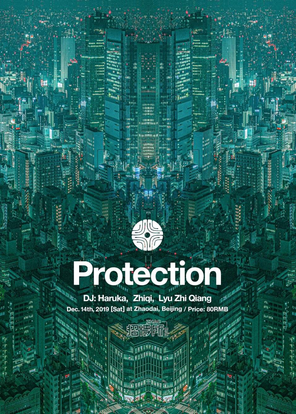 Haruka Protection Release Party - フライヤー表