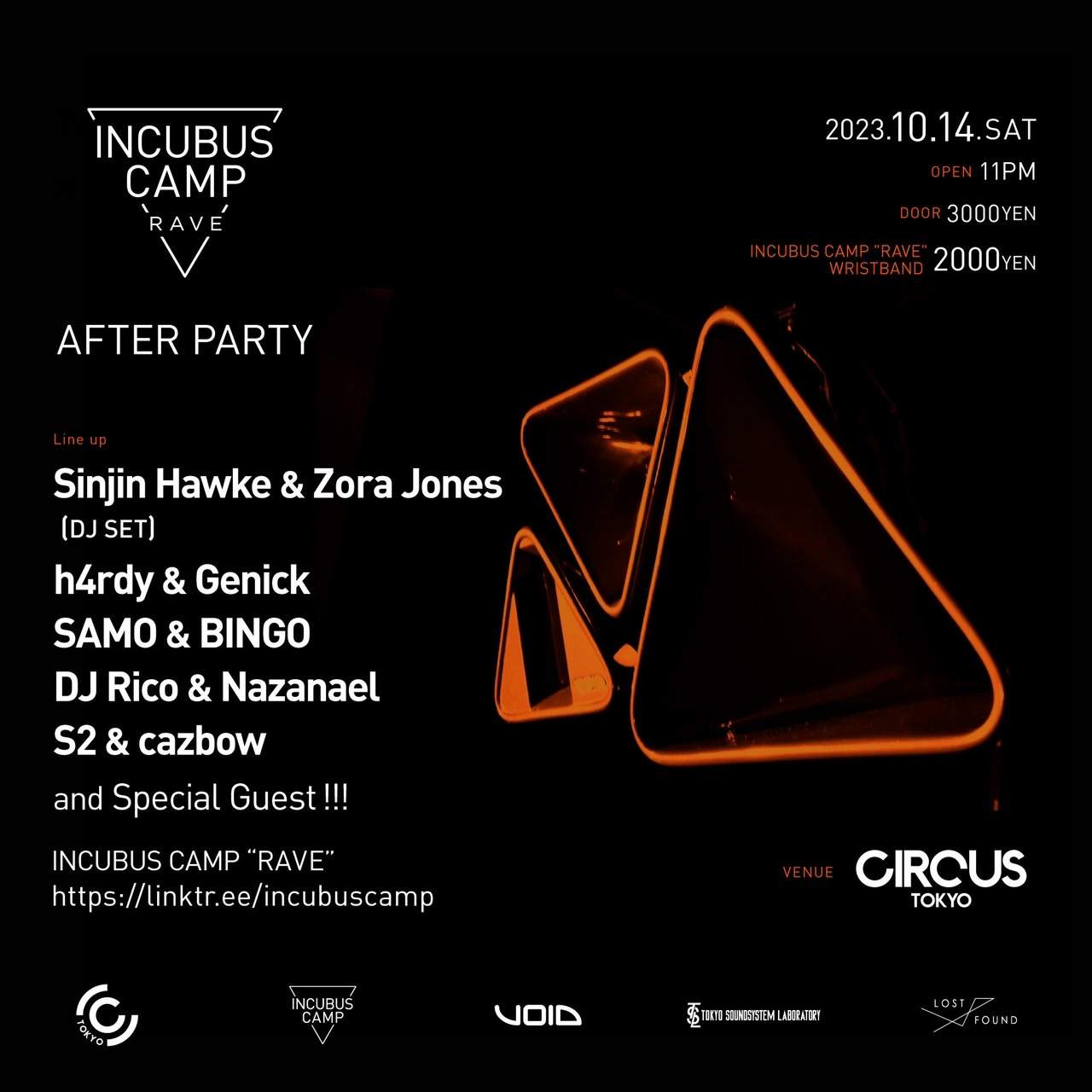 INCUBUS CAMP REVE AFTER PARTY - フライヤー表