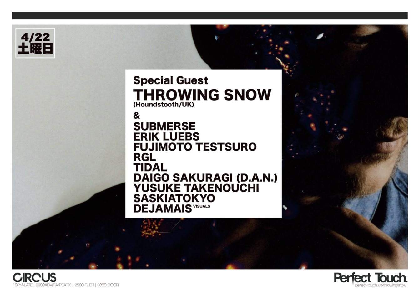 Perfect Touch -Throwing Snow Japan Tour 2017 in Tokyo- - フライヤー表