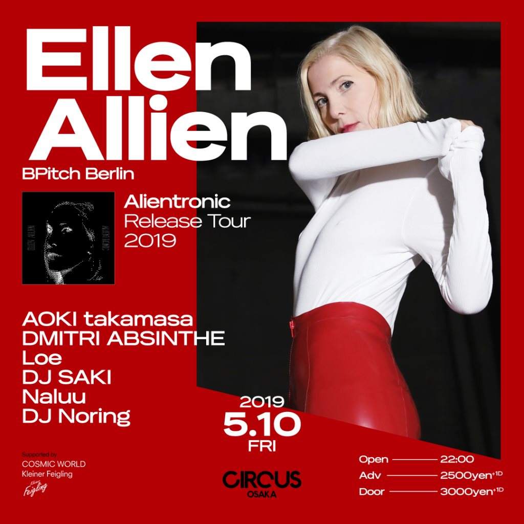 Ellen Allien Release Tour 2019 - フライヤー表