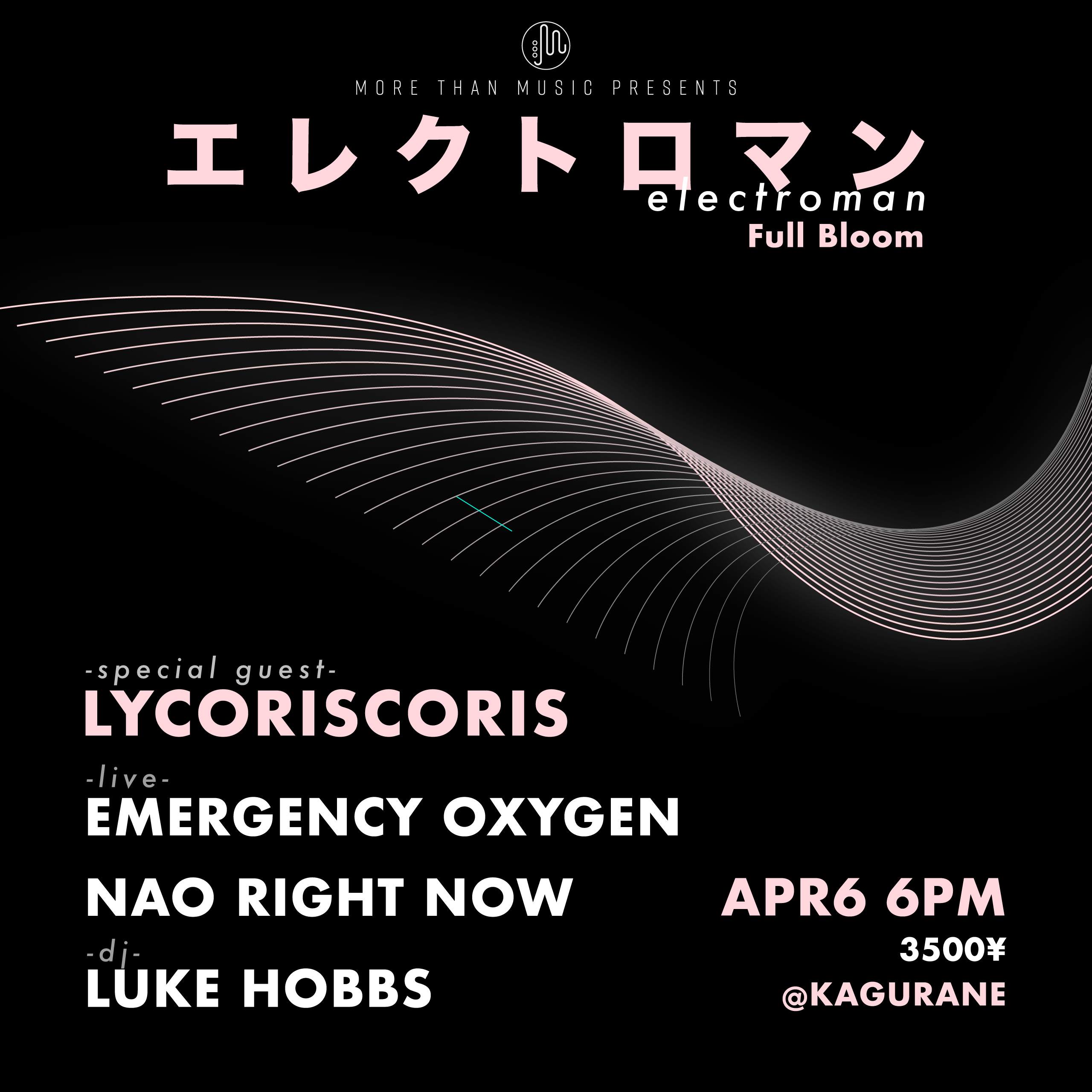 Electroman: Lycoriscoris, Emergency Oxygen, Nao Right Now, Luke Hobbs - Página frontal