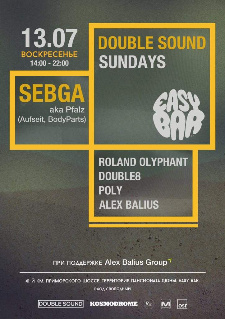 Double Sound² Sundays Season Opening with Sebga aka Pfalz - フライヤー表