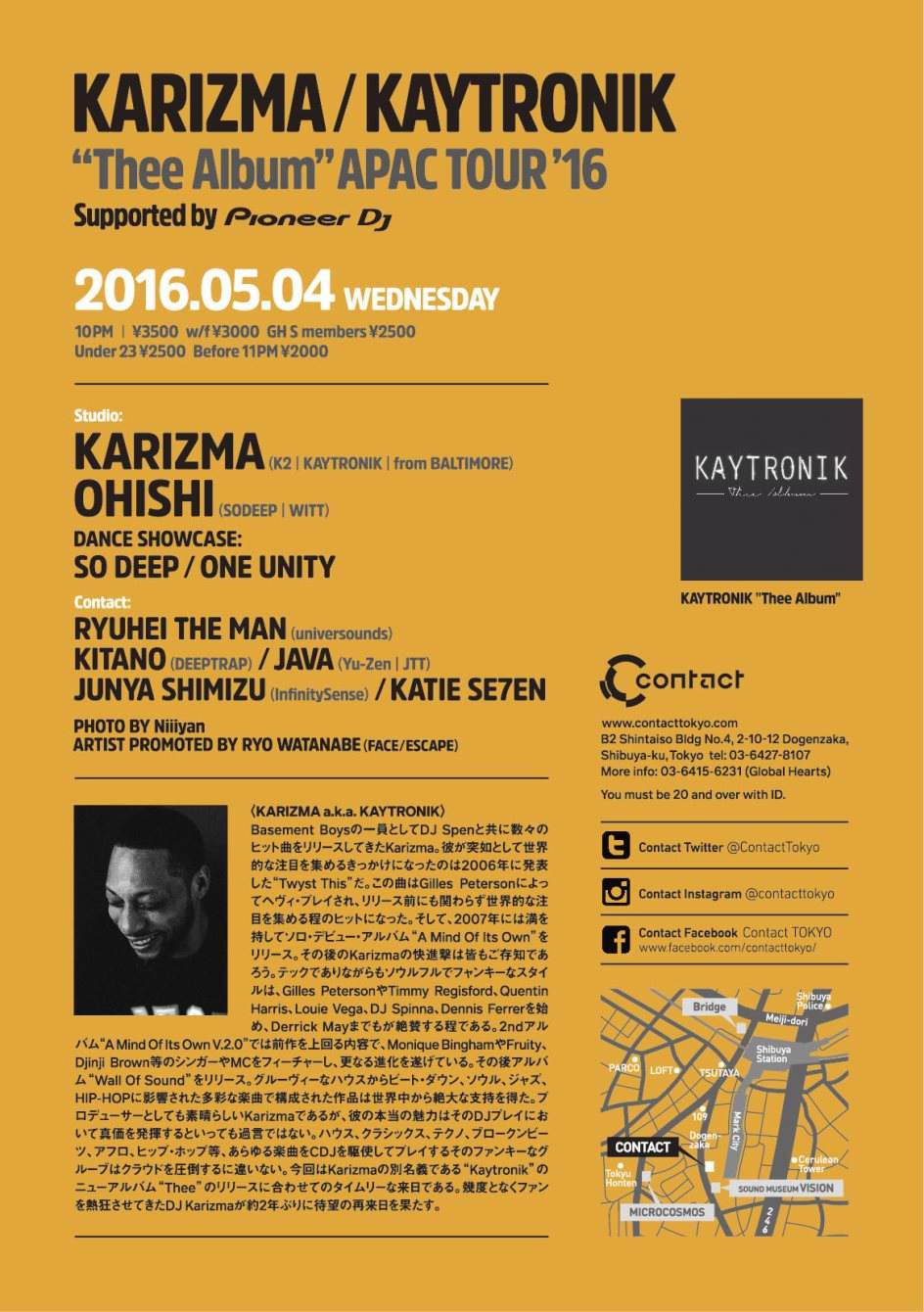 Karizma / Kaytronik “Thee Album” Apac Tour '16 Supported by Pioneer DJ - フライヤー裏
