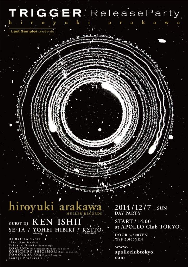 Hiroyuki Arakawa 'Trigger' Release Party by Last Sampler - フライヤー表