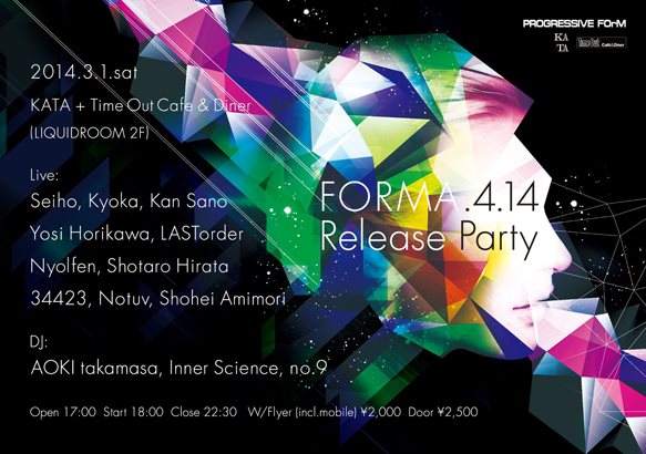 Forma. 4.14 Release Party - フライヤー表