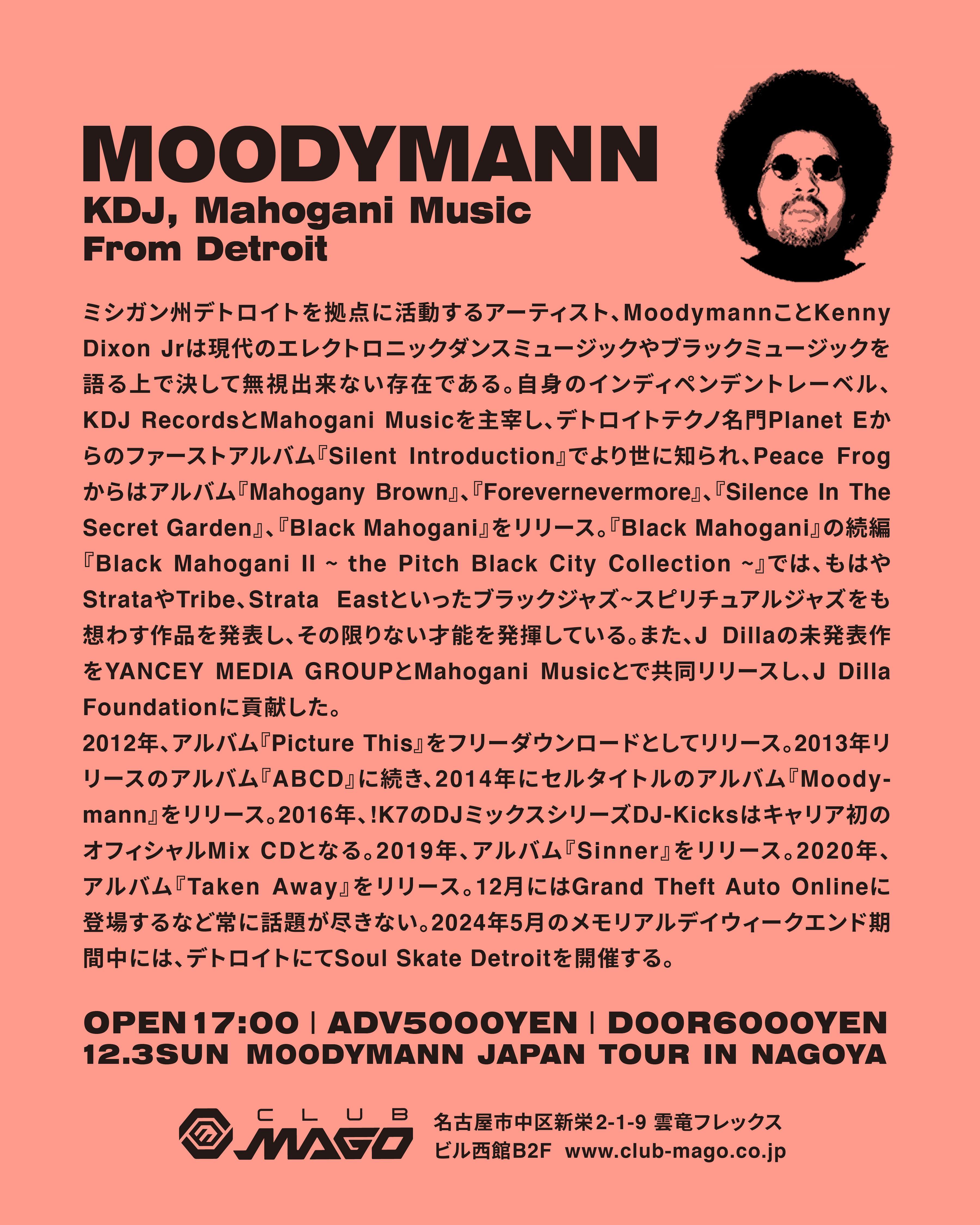 Moodymann Japan Tour in Nagoya - フライヤー裏