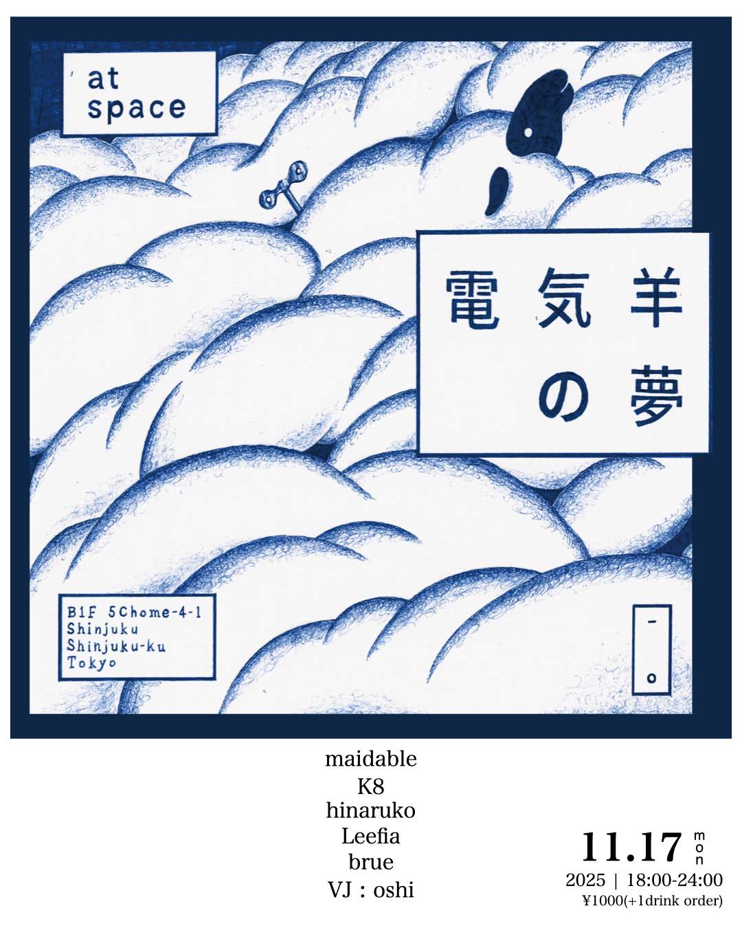 電気羊の夢 at Space, Tokyo