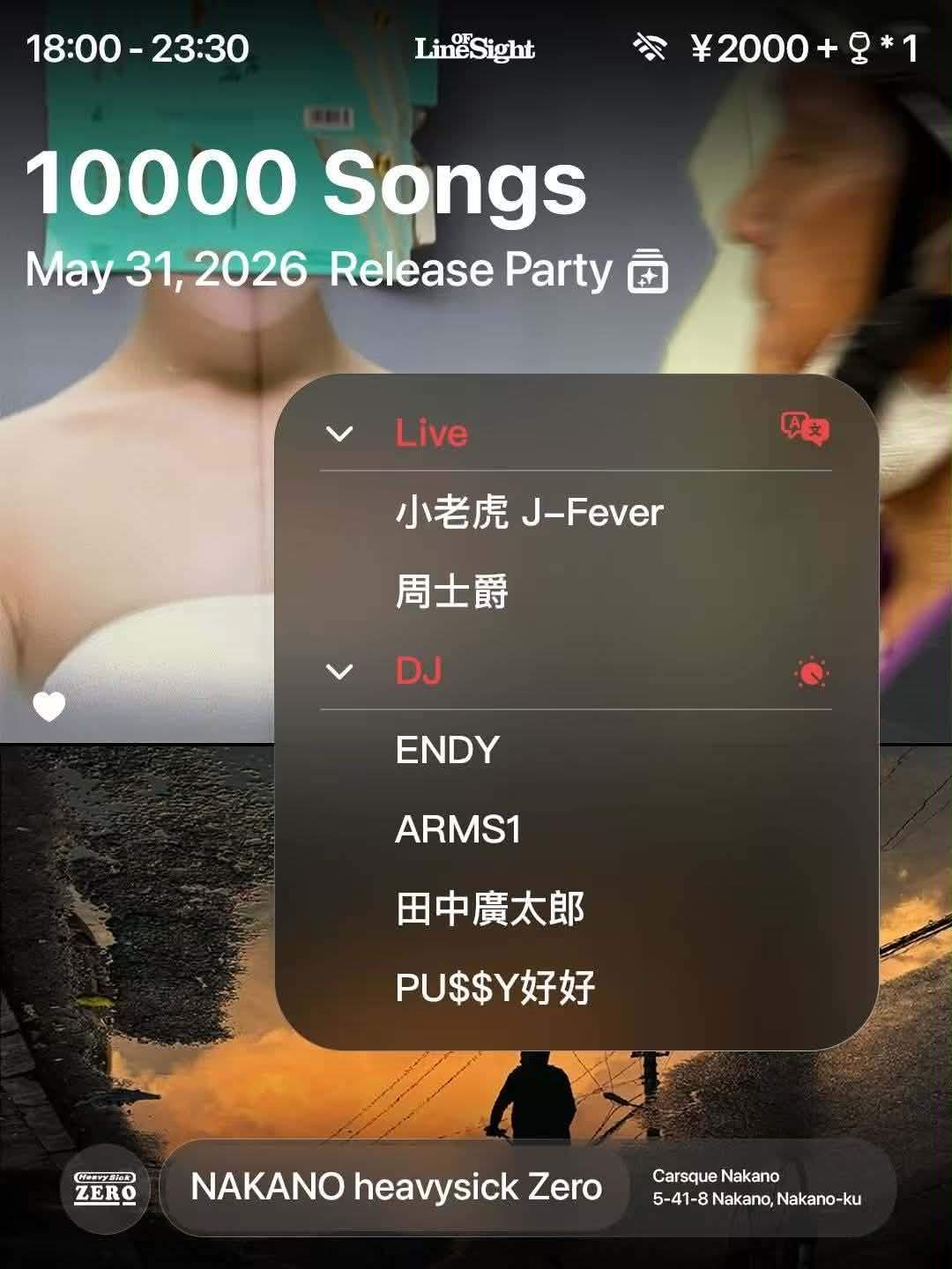10000SONGS Release Party at Heavy Sick Zero, Tokyo