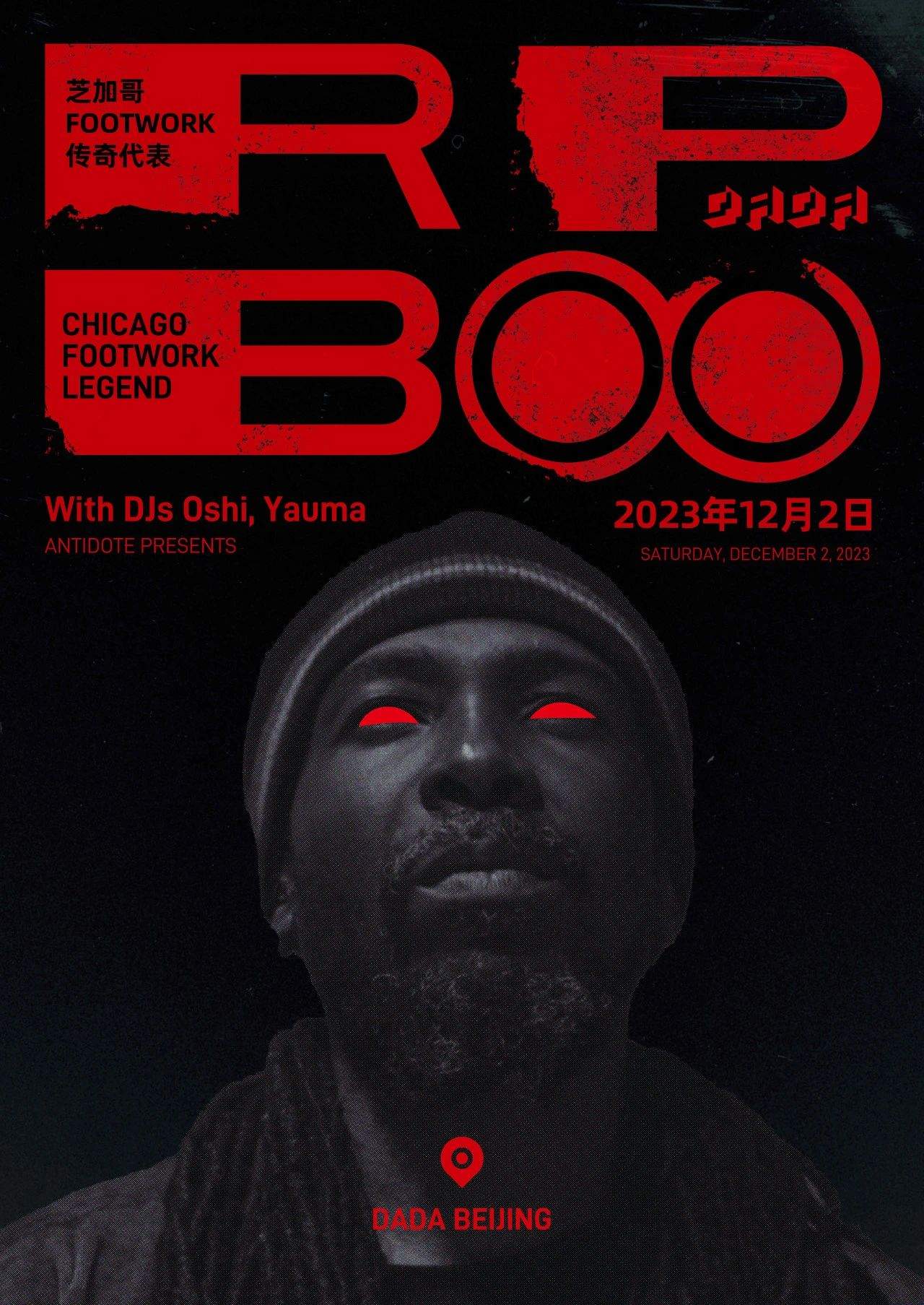RP Boo at Dada Beijing, Beijing