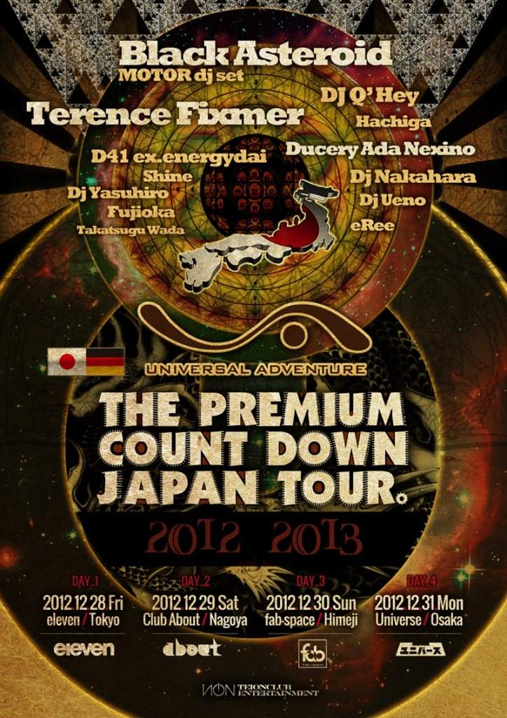 Universal Adventure【premium Countdown Japan Tour 2012 >>> 2013】in Nagoya - フライヤー裏