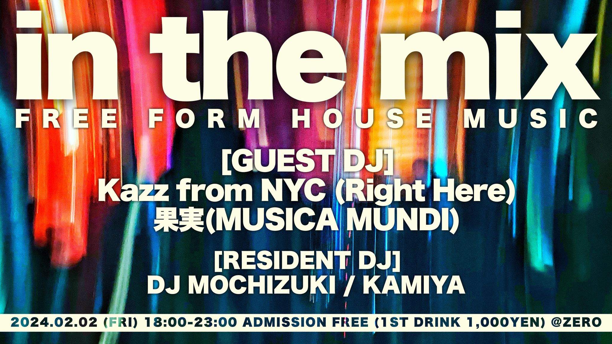 【in the mix -FREE FORM HOUSE MUSIC-】 - フライヤー表