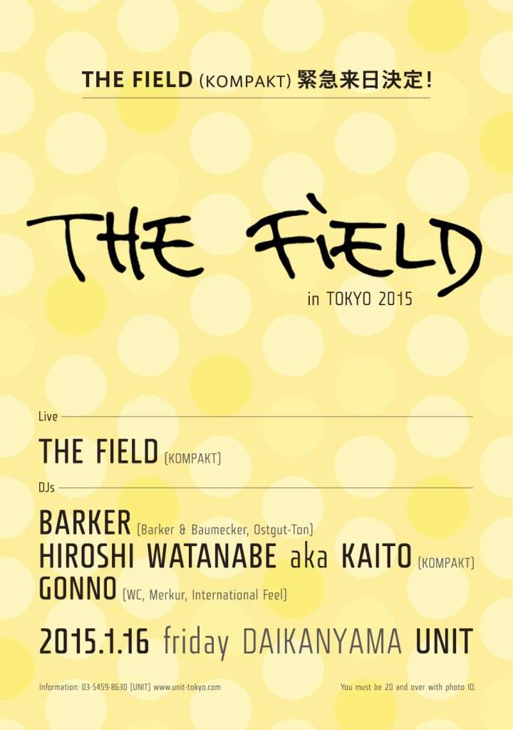The Field - フライヤー表