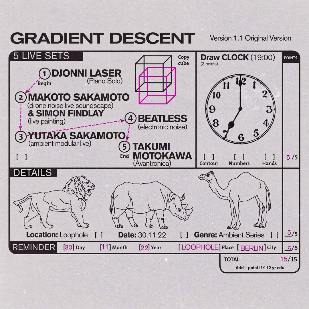 GRADIENT DESCENT - フライヤー表