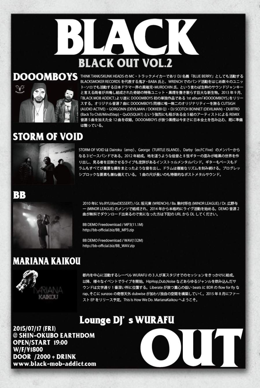 Black Out vol.2 - フライヤー裏