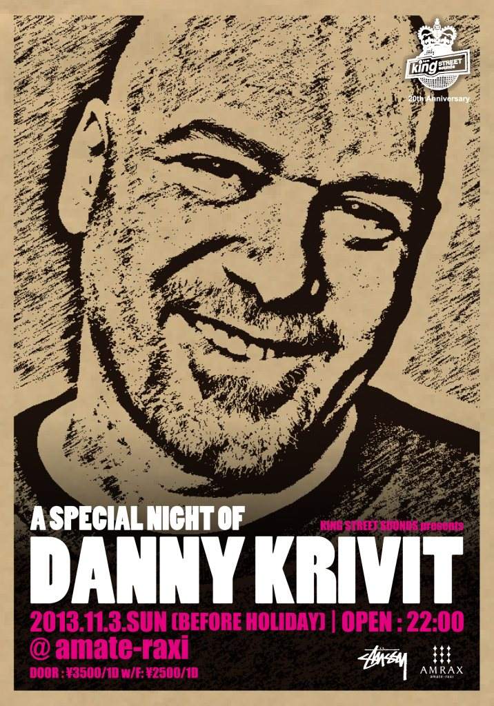 King Street Sounds presents A Special Night OF Danny Krivit - フライヤー表