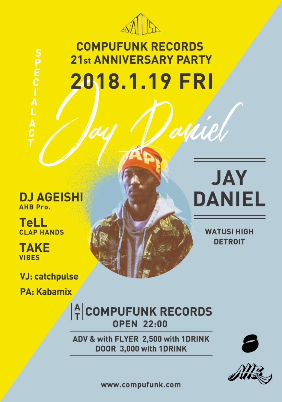 Compufunk Records 21st Anniversary Party - フライヤー表