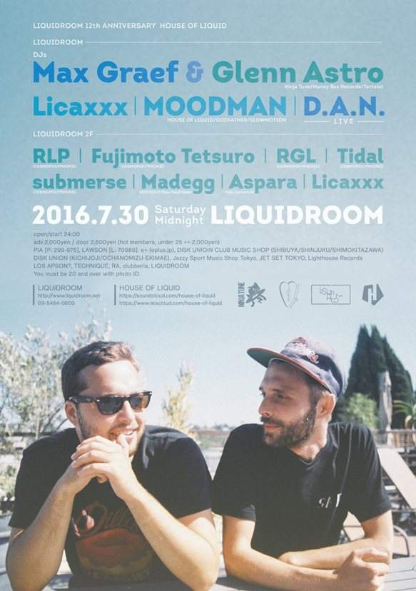 Liquidroom 12th Anniversary House Of Liquid - フライヤー表