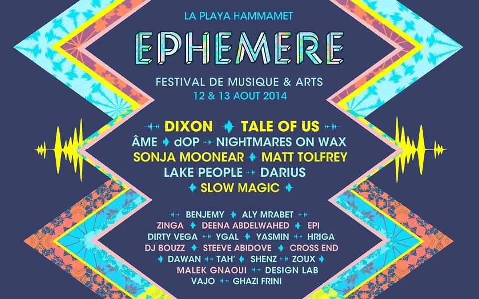 EPHEMERE Festival 2014 - Página frontal